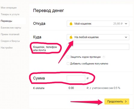 2_otkuda_kuda