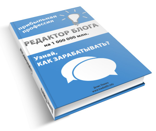 kniga_png_40