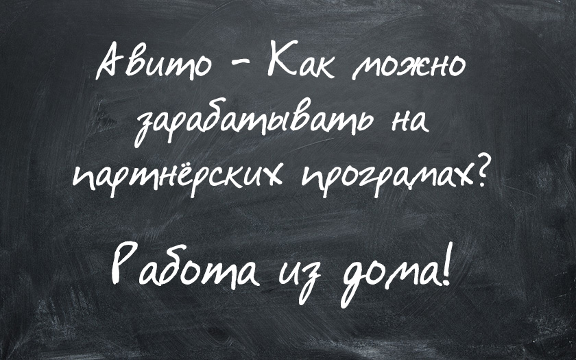 Работа от прямого работодателя