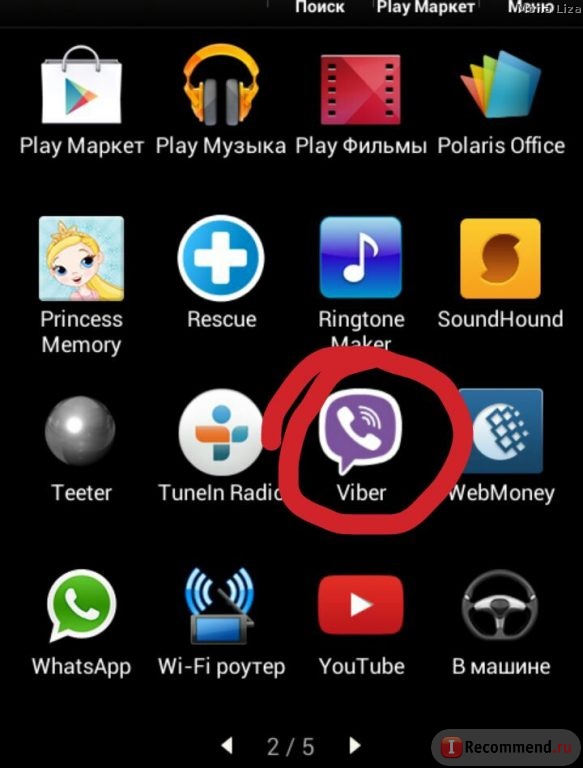 viber